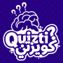 icon Quizti(Kuis Aljazair: Kompetisi budaya)