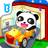icon Transportation(Bayi Belajar Transportasi) 8.68.00.01