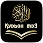icon Қуръони Карим - mp3 (они арим - mp3
)