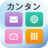 icon jp.ne.ecatv.home(Ponsel cerdas mudah) 6.0.4