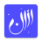 icon Athan(Athan: Waktu Sholat Al Quran) 8.9