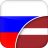 icon com.linguaapps.translator.russian.lv(Penerjemah Rusia-Latvia) 2.0