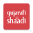 icon Gujarati Shaadi(Gujarati Matrimony oleh Shaadi) 9.49.2