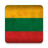 icon travelguidance.ru.lithuanian(Русско-литовский разговорник) 1.0