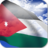icon Jordan Flag(Jordan Flag Wallpaper Animasi) 4.2.8