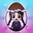 icon Surprise Eggs(Telur Kejutan: Super Joy Toy) 1.0