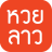 icon 3.2.8