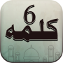 icon 6 Kalmas of Islam: Six Kalimas (6 Kalmas Islam: Enam Kalimas)