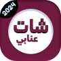 icon GB Watsapp(Omar Al-Annabi Royal)