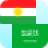 icon Kurdish Arabic Translator(Penerjemah Bahasa Kurdi) 20.9