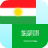 icon Kurdish Arabic Translator(Penerjemah Bahasa Kurdi) 2.5