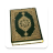 icon Al Quran Audio(Audio Al Quran Lengkap) 2.0.0A