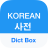 icon Dict Box(Korea Kamus Penerjemah Korea) 8.7.1