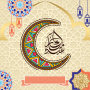 icon Eid Dpz Maker(Eid Mubarak Nama Dp Maker 2022)