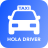 icon Hola Driver(Hola Pengemudi Irlandia) 4.6.6