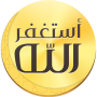 icon Auto- Athkar for muslims (Auto-Athkar untuk muslim)