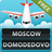 icon Moscow Domodedovo Flight Information(PENERBANGAN Moskow Domodedovo) 4.0.6.8