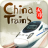 icon China Trains(Kereta China) 2.62