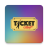 icon Ticket Magic() 2.0.2