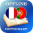 icon FR-PT Dictionary(Kamus Perancis-Portugis) 2.3.2