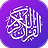 icon com.meal.quran_app(Al Quran dan artinya) 3.7.2