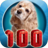 icon 100 Animals for toddlers(100 Suara gambar binatang) 2.44