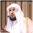 icon ae.appfreeislamic.MaherAlMeaqliMp3(Al Muaiqly Full Quran Offline) 2.3 ماهر المعيقلي