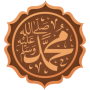 icon نختم القرآن - صلي علي محمد (kami menyimpulkan Al-Qur'an - berdoa untuk Muhammad)