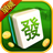 icon net.joygames.fhmj(Regal Mahjong versi berdiri sendiri (single mahjong)) 1.7