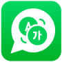 icon Chat Translator Keyboard (Penerjemah Obrolan Penguat)