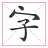 icon 1.6