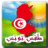icon com.mobilesoft.meteotunisiearabic(Cuaca Tunisia) 2.0.29