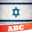 icon Hebrew Alphabet(Abjad Ibrani) 1.1.60