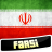 icon Learn Persian(Learn Farsi Persian) 1.1.60