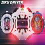 icon DX ZioGeiz(DX ZIKU Driver Henshin Belt untuk Zi-o Henshin
)