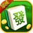 icon net.joygames.fhmj(Regal Mahjong versi berdiri sendiri (single mahjong)) 2.7
