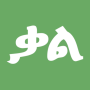 icon ቃል - Amharic Words Game (- Amharik Game Kata)