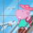 icon Kids Airport Adventure 2(Petualangan Bandara 2) 1.6.7