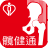 icon hk.org.ha.telerehab(髖健通
) 1.5