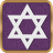 icon Holy Bible(Jewish Bible in English) 7.0
