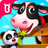 icon Animal Farm(Baby Panda's Animal Farm) 8.67.00.00