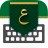 icon com.ziipin.softkeyboard.saudi(Semua keyboard Arab) 3.24.209