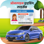 icon Driving Licence Apply Online(Surat Izin Mengemudi RDC Ajukan Online)