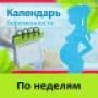 icon com.w66543441(Kalender kehamilan.)