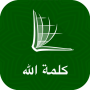 icon Arabic Al Sharif Bible (Alkitab Al Sharif Arab)