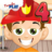 icon Fireman Fourth Grade Games(Game Kelas Empat Fireman) 3.15