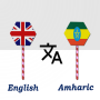 icon English To Amharic Translator(Penerjemah Bahasa Inggris ke Amharik)