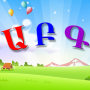 icon Armenian alphabet (Alfabet Armenia)