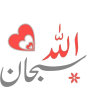 icon Islamic Stickers(WASticker Stiker Islami
)