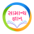 icon GK in Gujarati(Adhyaynam - GK dalam Gujarati) 5.1